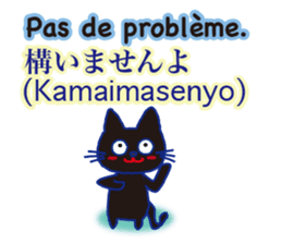 French and Japanese sticker #12909565
