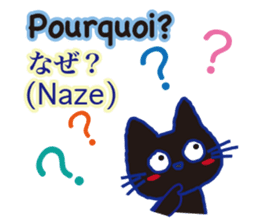 French and Japanese sticker #12909569