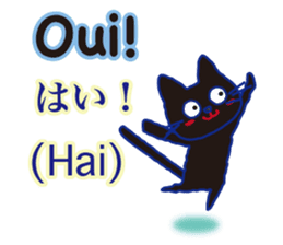 French and Japanese sticker #12909572
