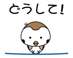 Move! Chirm of Bocci. Two sticker #12909667