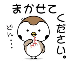 Move! Chirm of Bocci. Two sticker #12909673