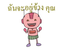 love for you sticker #12909722