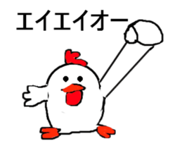 Encorage bird sticker #12909744