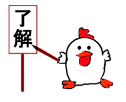 Encorage bird sticker #12909748