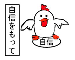 Encorage bird sticker #12909752