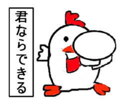 Encorage bird sticker #12909753