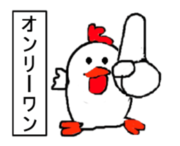 Encorage bird sticker #12909754