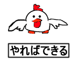 Encorage bird sticker #12909758