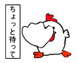 Encorage bird sticker #12909761