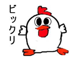 Encorage bird sticker #12909765