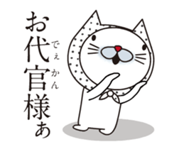 Farmer Cat's Animations Sticker sticker #12909766