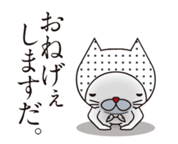 Farmer Cat's Animations Sticker sticker #12909767