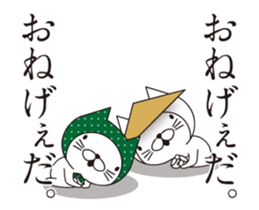 Farmer Cat's Animations Sticker sticker #12909768