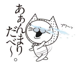 Farmer Cat's Animations Sticker sticker #12909775