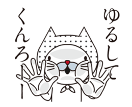 Farmer Cat's Animations Sticker sticker #12909776