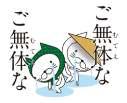 Farmer Cat's Animations Sticker sticker #12909777