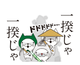 Farmer Cat's Animations Sticker sticker #12909778