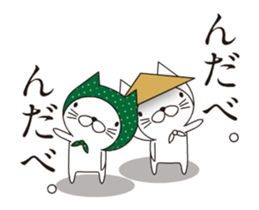 Farmer Cat's Animations Sticker sticker #12909780