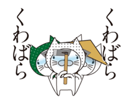 Farmer Cat's Animations Sticker sticker #12909784