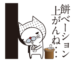 Farmer Cat's Animations Sticker sticker #12909785