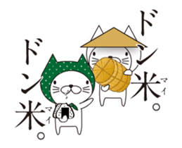 Farmer Cat's Animations Sticker sticker #12909786