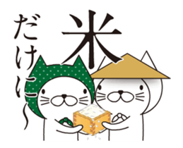 Farmer Cat's Animations Sticker sticker #12909787