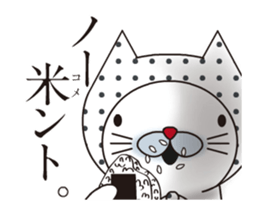 Farmer Cat's Animations Sticker sticker #12909788