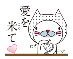 Farmer Cat's Animations Sticker sticker #12909789