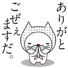 Farmer Cat's Animations Sticker