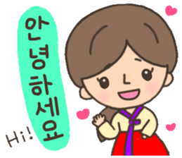 Cute! Korea girls stiker(English) sticker #12909854