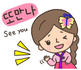 Cute! Korea girls stiker(English) sticker #12909855