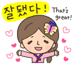 Cute! Korea girls stiker(English) sticker #12909857