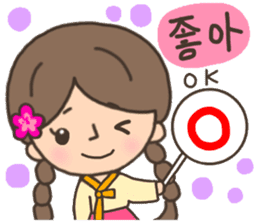 Cute! Korea girls stiker(English) sticker #12909858