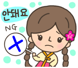 Cute! Korea girls stiker(English) sticker #12909859