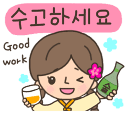 Cute! Korea girls stiker(English) sticker #12909860