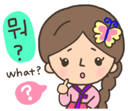 Cute! Korea girls stiker(English) sticker #12909862