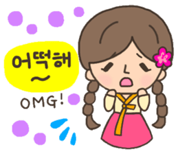Cute! Korea girls stiker(English) sticker #12909863