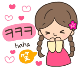 Cute! Korea girls stiker(English) sticker #12909866