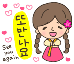 Cute! Korea girls stiker(English) sticker #12909870