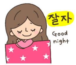 Cute! Korea girls stiker(English) sticker #12909881