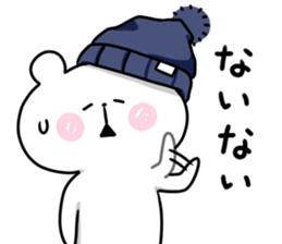 hat white bear sticker #12910039
