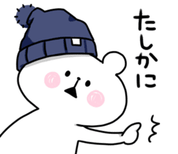 hat white bear sticker #12910041