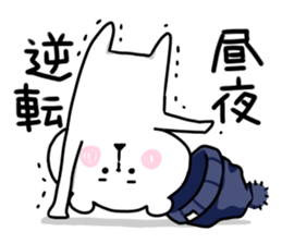 hat white bear sticker #12910061