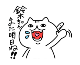 Sticker For Suzuki! sticker #12910078