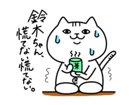 Sticker For Suzuki! sticker #12910079