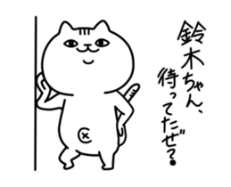 Sticker For Suzuki! sticker #12910080