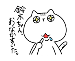 Sticker For Suzuki! sticker #12910082