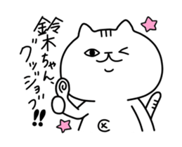 Sticker For Suzuki! sticker #12910083