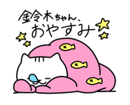 Sticker For Suzuki! sticker #12910084