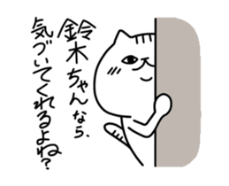 Sticker For Suzuki! sticker #12910085